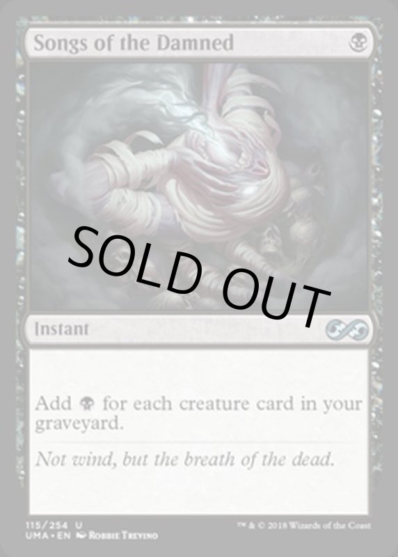 画像2: 忌むべき者の歌/Songs of the Damned  (2)