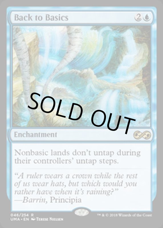 画像2: 基本に帰れ/Back to Basics  (2)