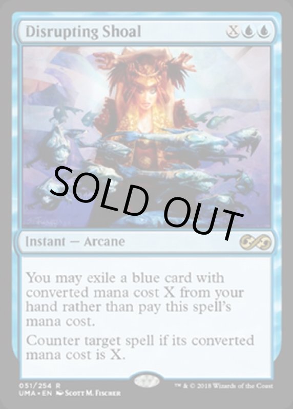 画像2: 撹乱する群れ/Disrupting Shoal  (2)