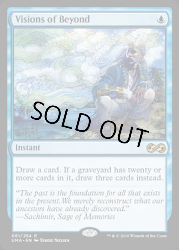 画像2: 彼方の映像/Visions of Beyond  (2)