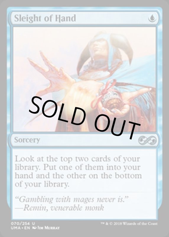 画像2: 手練/Sleight of Hand　 (2)