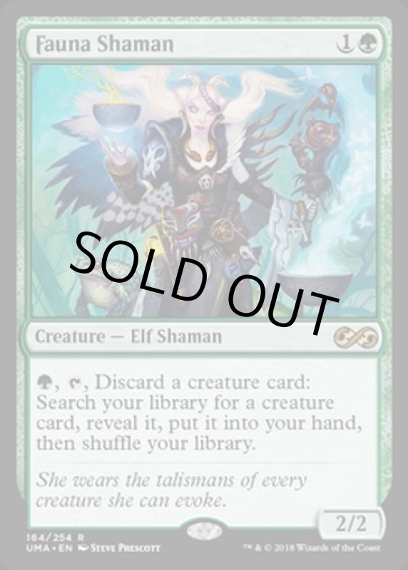 画像2: 獣相のシャーマン/Fauna Shaman  (2)