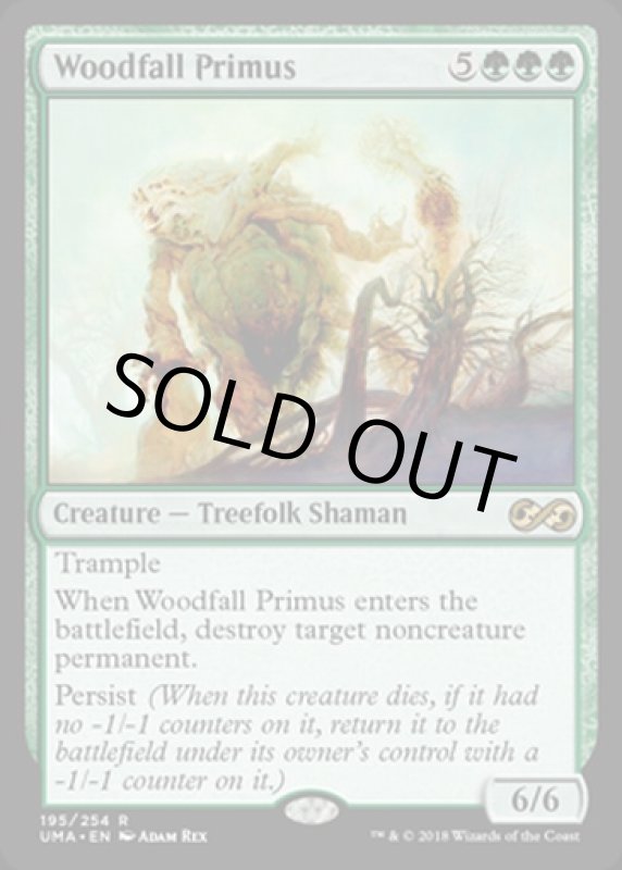 画像2: 森滅ぼしの最長老/Woodfall Primus  (2)