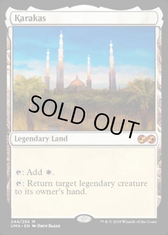 画像2: カラカス/Karakas　 (2)