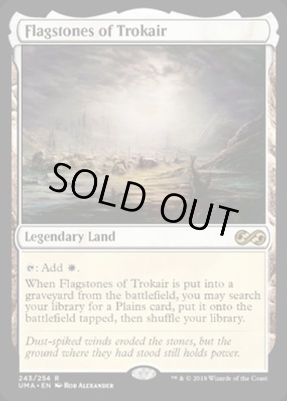 画像2: トロウケアの敷石/Flagstones of Trokair  (2)