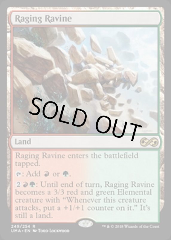 画像2: 怒り狂う山峡/Raging Ravine  (2)