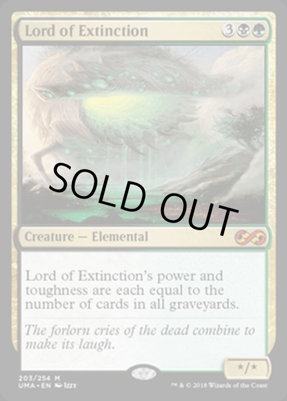 画像2: 絶滅の王/Lord of Extinction  (2)