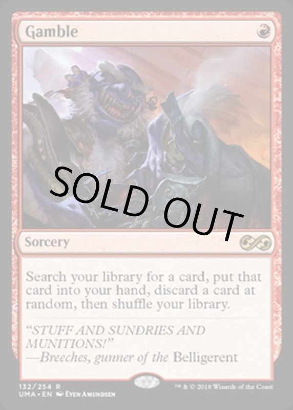 画像2: ギャンブル/Gamble　 (2)