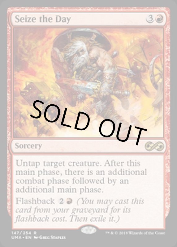 画像2: 今を生きる/Seize the Day  (2)