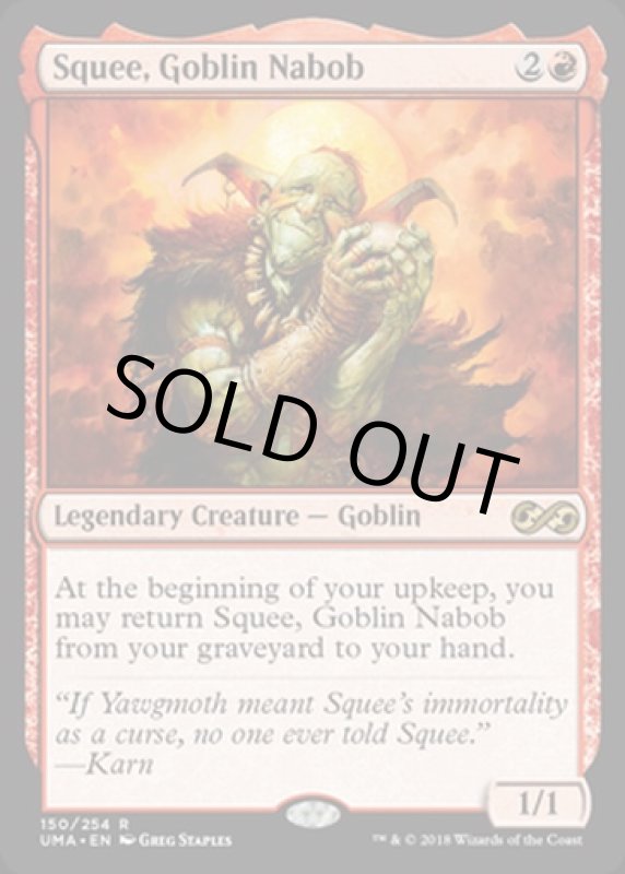 画像2: ゴブリンの太守スクイー/Squee, Goblin Nabob  (2)