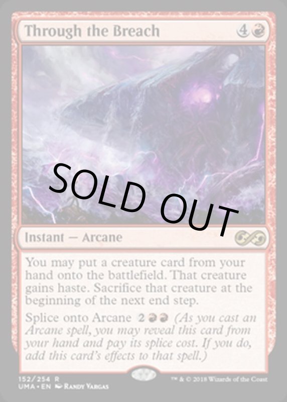 画像2: 裂け目の突破/Through the Breach  (2)