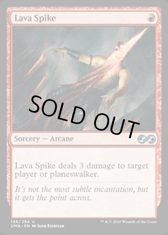 画像2: 溶岩の撃ち込み/Lava Spike  (2)