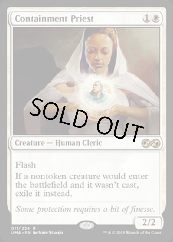 画像2: 封じ込める僧侶/Containment Priest  (2)