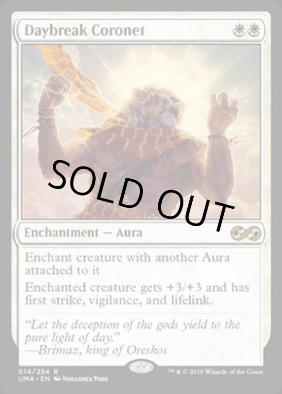 画像2: 夜明けの宝冠/Daybreak Coronet  (2)