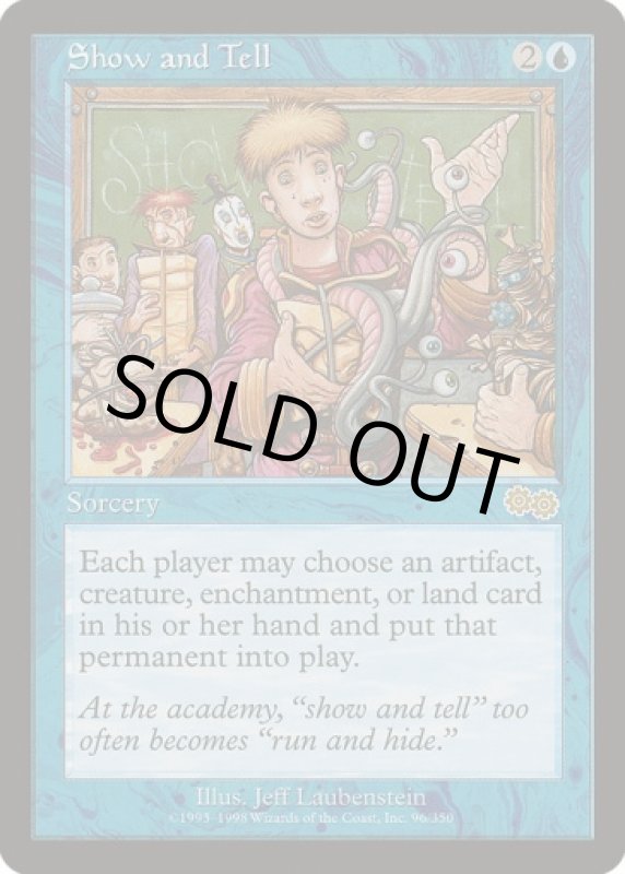 画像2: 実物提示教育/Show and Tell (2)