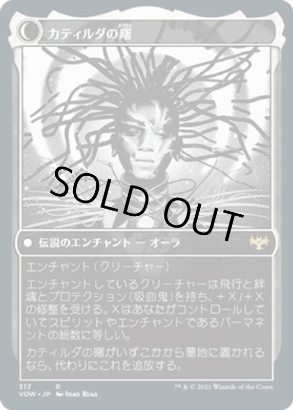 画像3: 【ショーケース】ドーンハルトの殉教者、カティルダ/Katilda, Dawnhart Martyr (3)