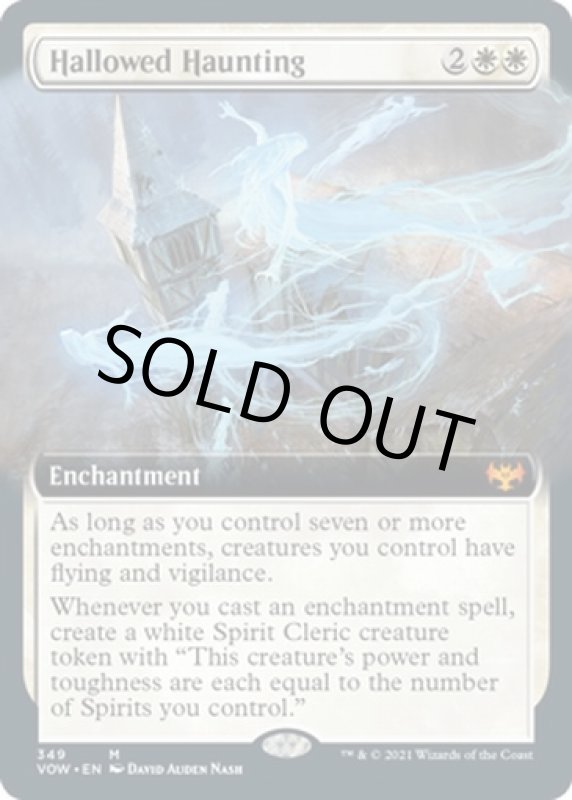 画像2: 【拡張】神聖なる憑依/Hallowed Haunting (2)