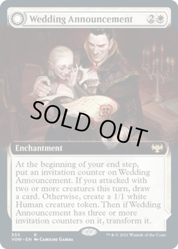 画像2: 【拡張】婚礼の発表/Wedding Announcement (2)