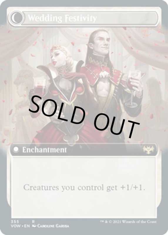 画像4: 【拡張】婚礼の発表/Wedding Announcement (4)