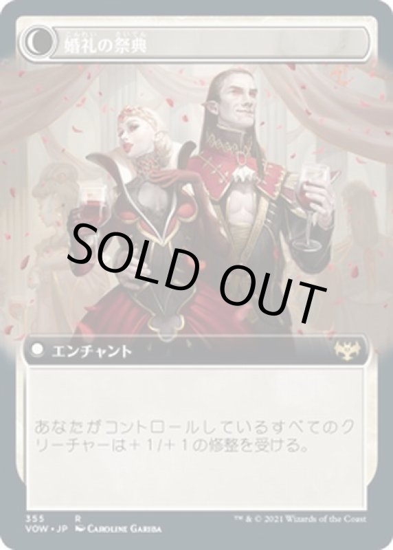 画像3: 【拡張】婚礼の発表/Wedding Announcement (3)