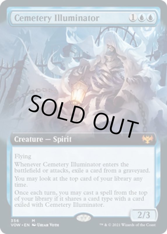 画像2: 【拡張】墓所の照光者/Cemetery Illuminator (2)