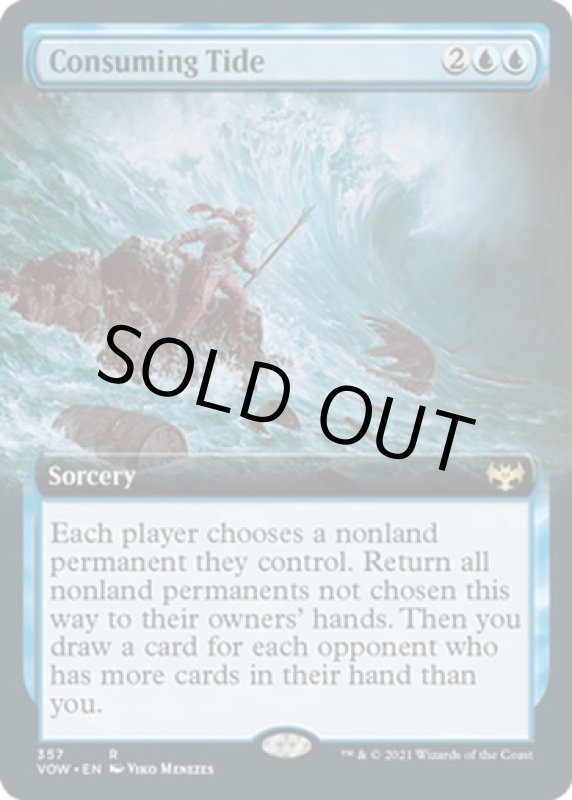 画像2: 【拡張】飲み込む潮/Consuming Tide (2)