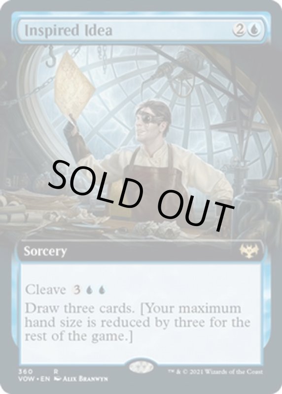 画像2: 【拡張】触発された考え/Inspired Idea (2)