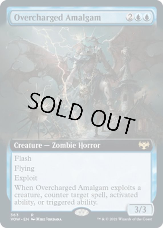 画像2: 【拡張】過充電縫合体/Overcharged Amalgam (2)