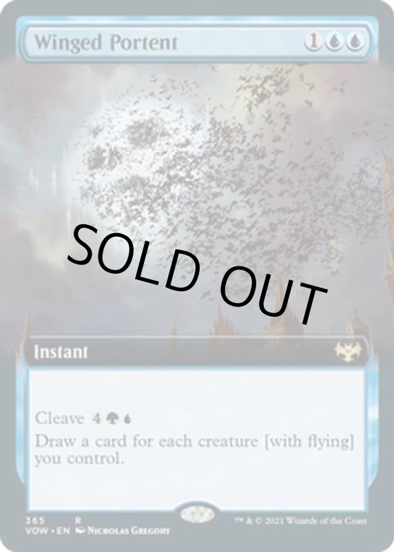 画像2: 【拡張】有翼の先触れ/Winged Portent (2)