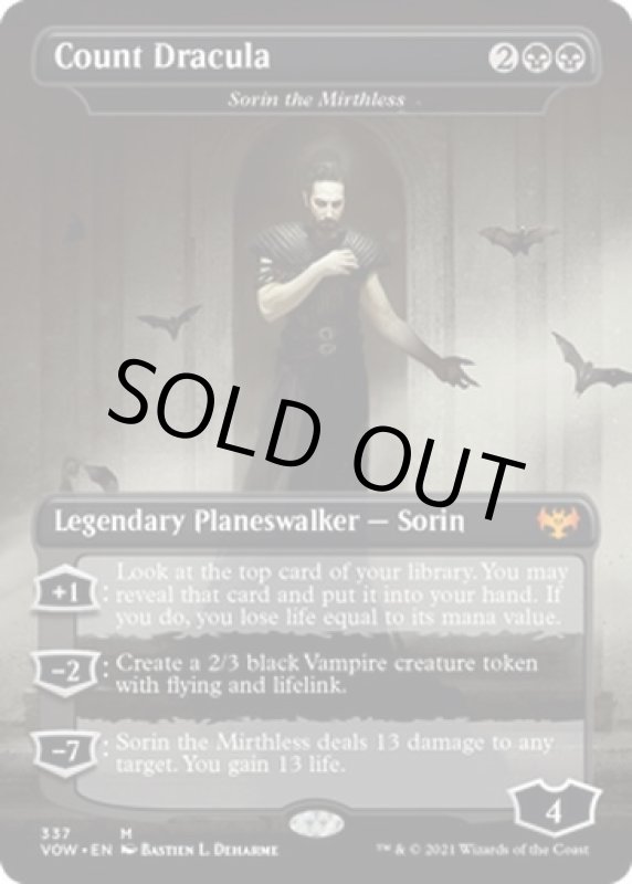 画像2: ドラキュラ伯爵/Count Dracula (2)