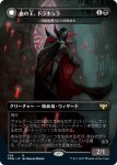 画像1: 血の王、ドラキュラ/Dracula, Lord of Blood (1)