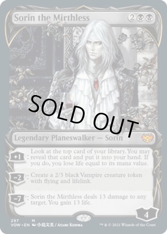 画像2: 【ショーケース】不笑のソリン/Sorin the Mirthless (2)