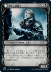 画像1: 【ショーケース】血誓いの従士/Bloodsworn Squire (1)