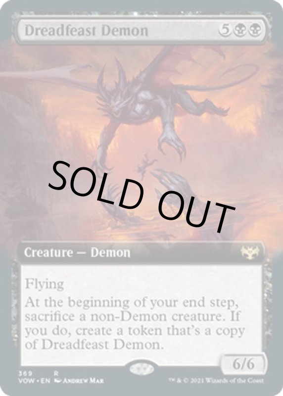 画像2: 【拡張】戦慄宴の悪魔/Dreadfeast Demon (2)