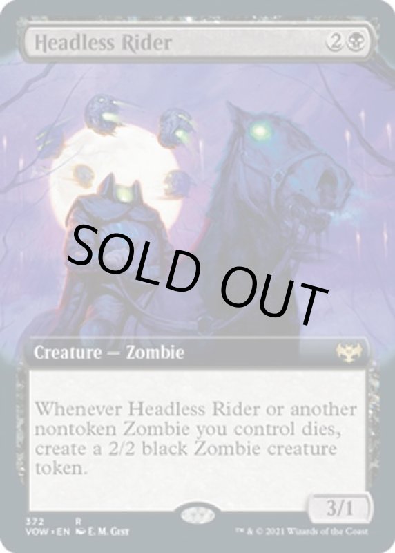 画像2: 【拡張】首無し騎手/Headless Rider (2)