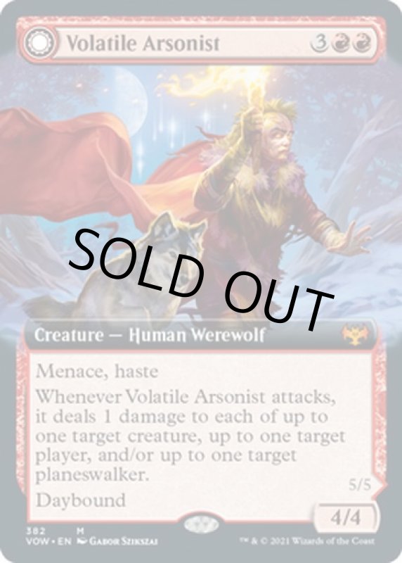 画像2: 【拡張】移り気な放火魔/Volatile Arsonist (2)