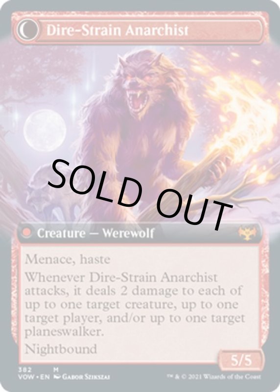 画像4: 【拡張】移り気な放火魔/Volatile Arsonist (4)