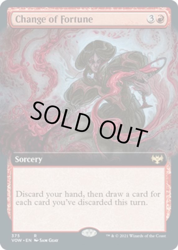 画像2: 【拡張】運命の改変/Change of Fortune (2)