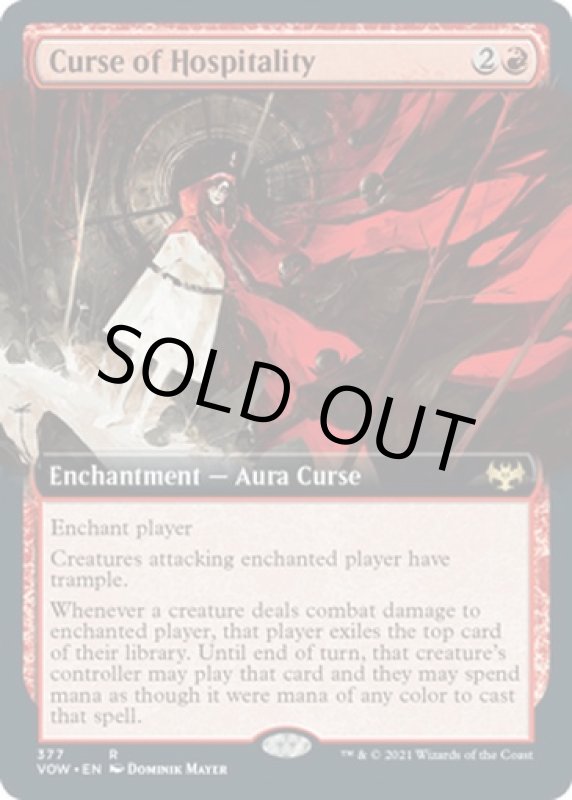 画像2: 【拡張】歓待の呪い/Curse of Hospitality (2)