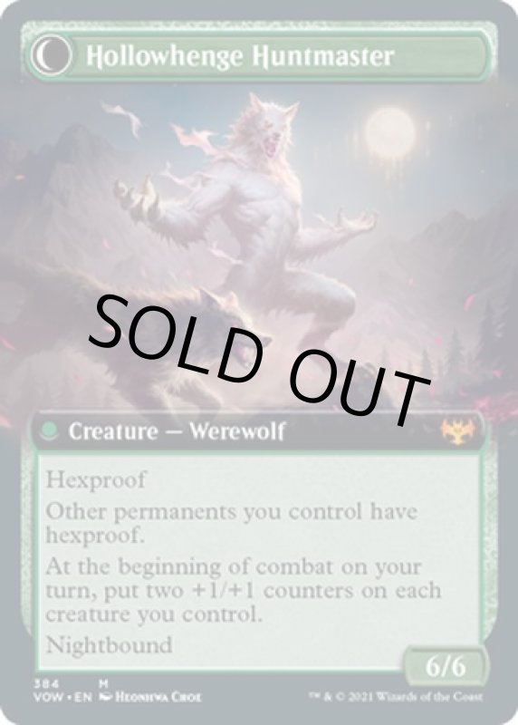 画像4: 【拡張】アヴァブルックの世話人/Avabruck Caretaker (4)