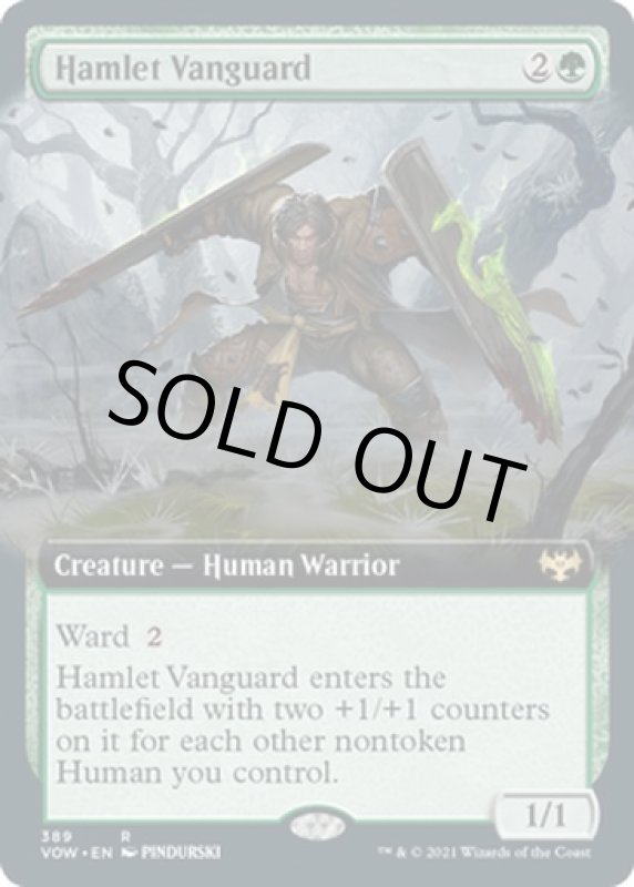 画像2: 【拡張】小村の先兵/Hamlet Vanguard (2)