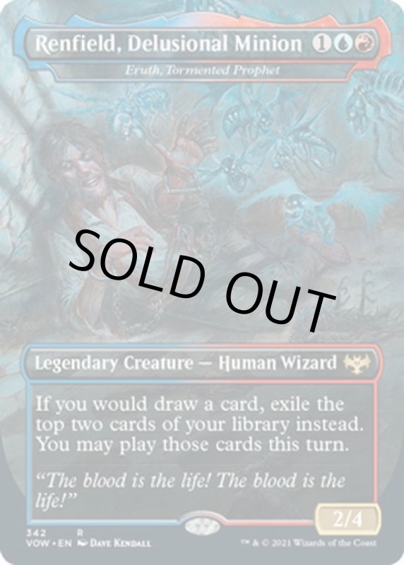 画像2: 精神病の下僕、レンフィールド/Renfield, Delusional Minion (2)