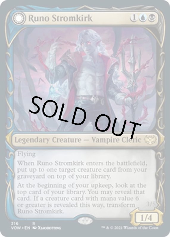 画像2: 【ショーケース:316】流城のルノ/Runo Stromkirk (2)