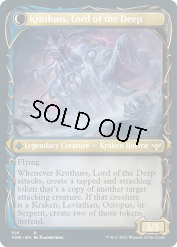 画像4: 【ショーケース:316】流城のルノ/Runo Stromkirk (4)