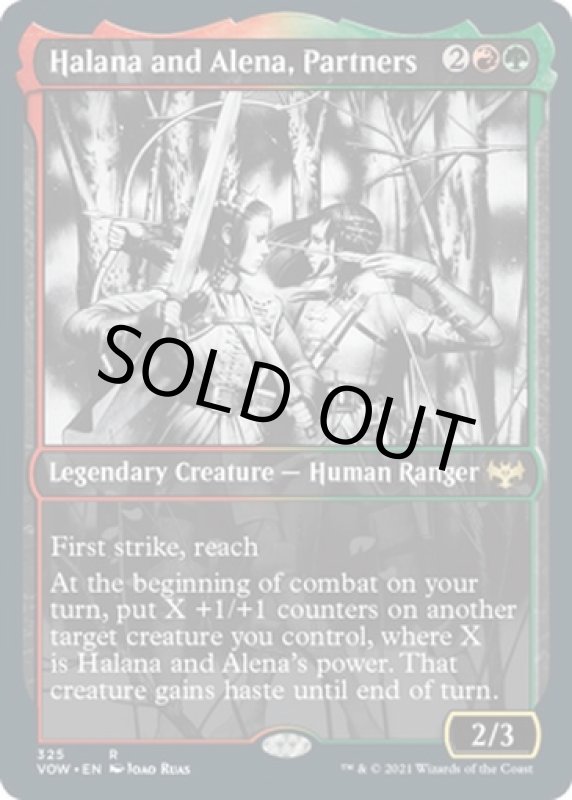 画像2: 【ショーケース】結ばれた者、ハラナとアレイナ/Halana and Alena, Partners (2)