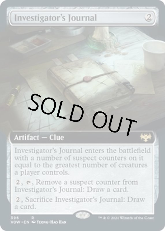 画像2: 【拡張】調査官の日誌/Investigator's Journal (2)