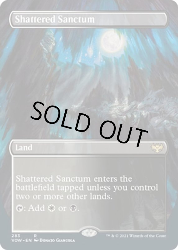 画像2: 【フルアート】砕かれた聖域/Shattered Sanctum (2)