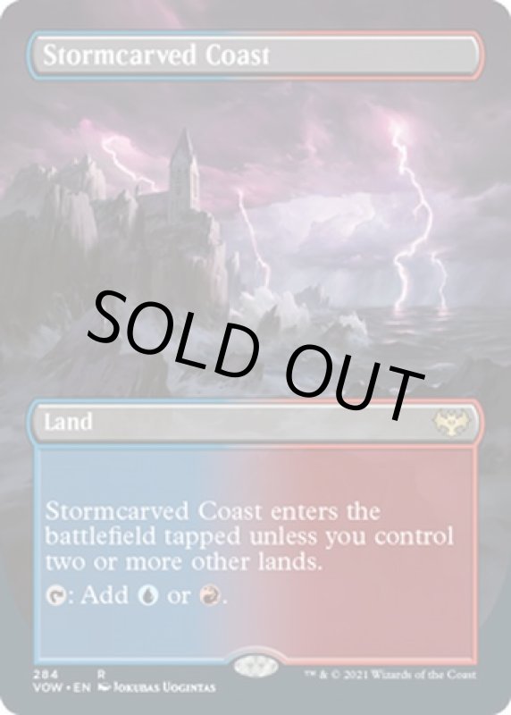 画像2: 【フルアート】嵐削りの海岸/Stormcarved Coast (2)