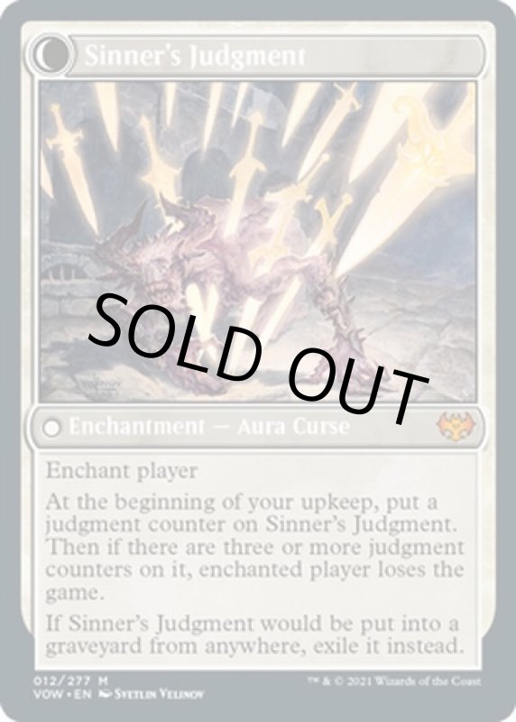 画像4: 信仰縛りの審判官/Faithbound Judge (4)