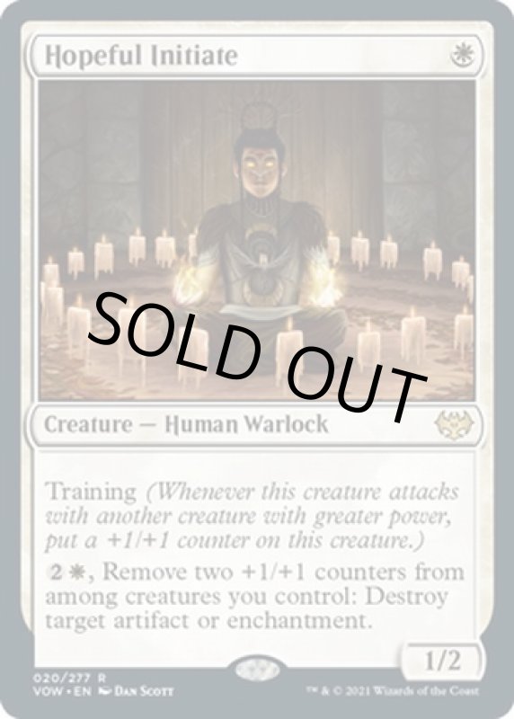 画像2: 有望な信徒/Hopeful Initiate (2)